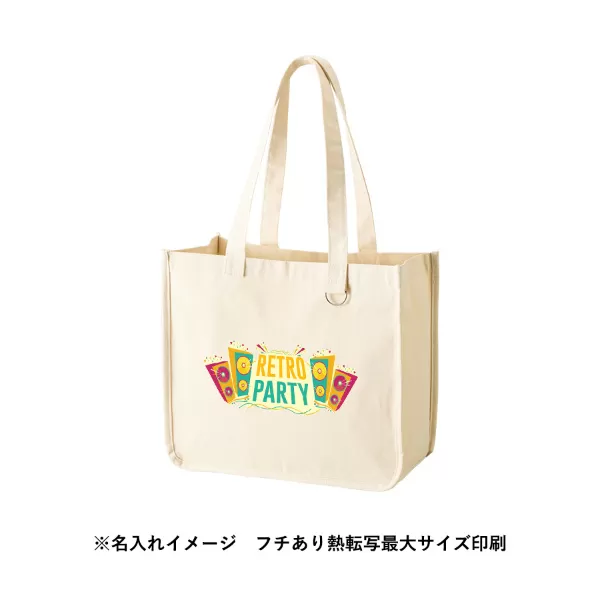 キャンバスホリデートート(M) Dカン付