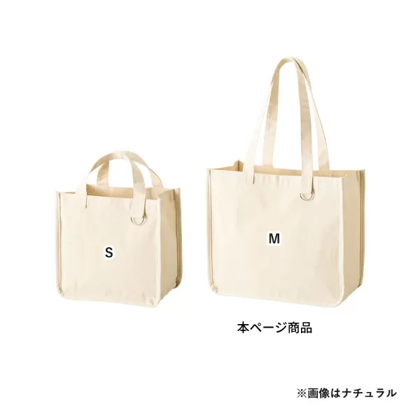 キャンバスホリデートート(M) Dカン付