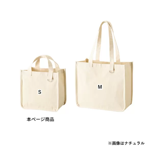 キャンバスホリデートート(S) Dカン付