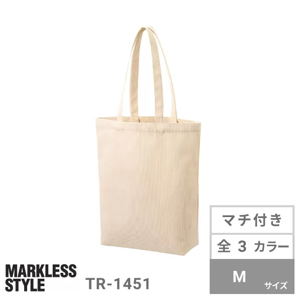 コーデュロイデイリートート（M）