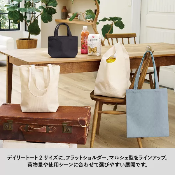コーデュロイマルシェバッグ（Ｍ）