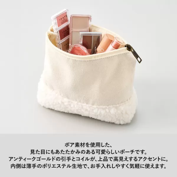 ボア＆キャンバスデイリーポーチ