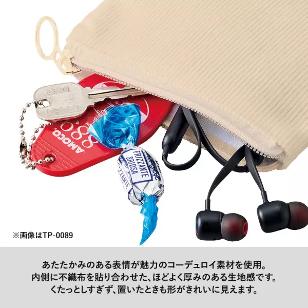 コーデュロイフラットポーチ（S）