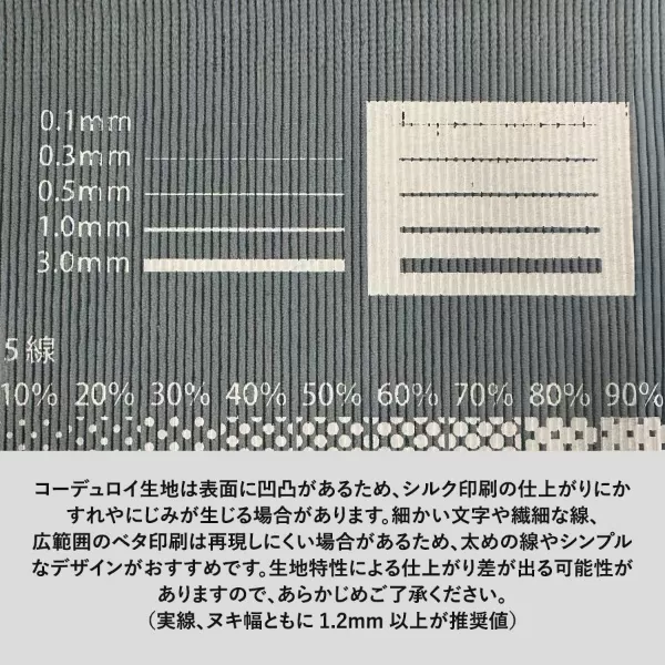 コーデュロイフラットポーチ（S）