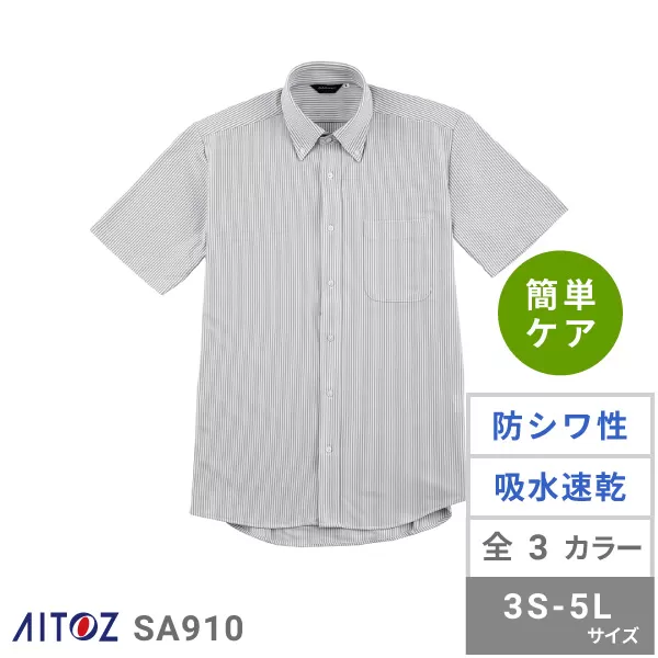 半袖B.Dストライプニットシャツ