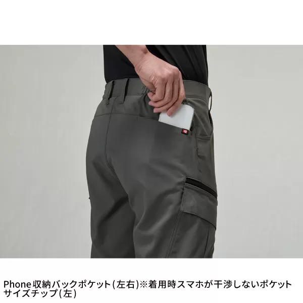 カーゴパンツ(ユニセックス)