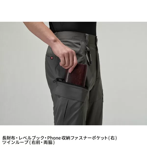 カーゴパンツ(ユニセックス)