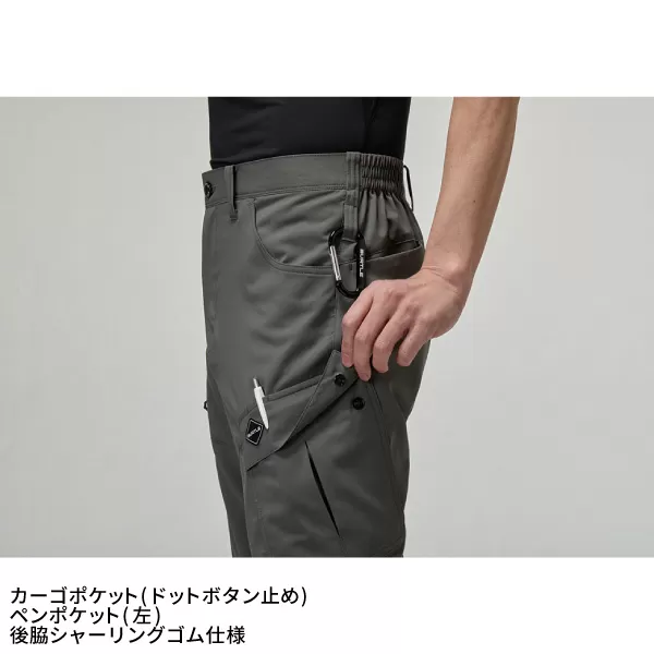 カーゴパンツ(ユニセックス)