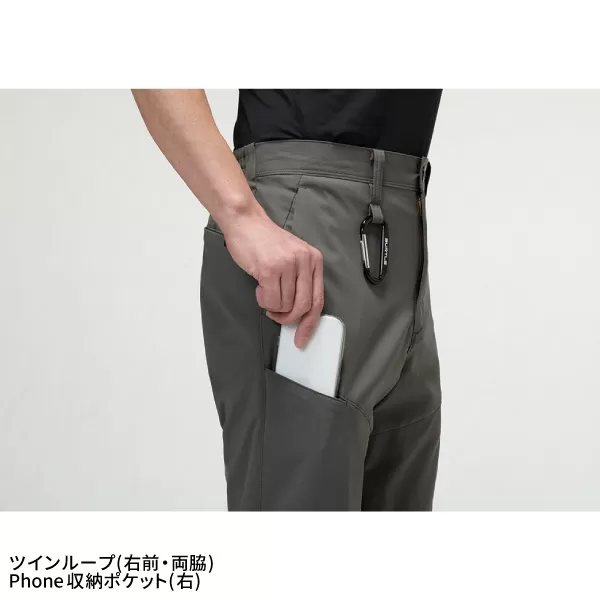 パンツ（ユニセックス）