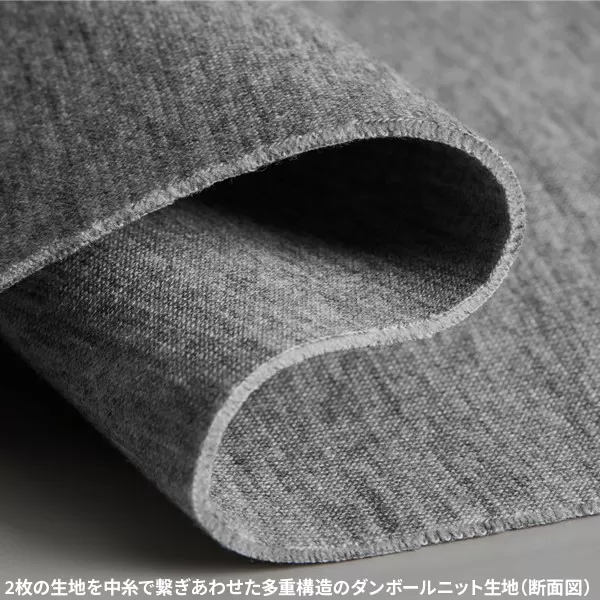 9.4オンス T/R ダンボールニット クルーネック シャツ