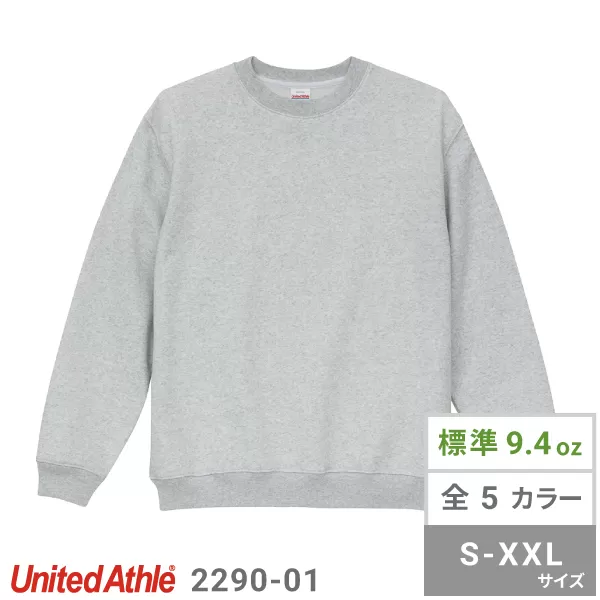 9.4オンス T/R ダンボールニット クルーネック シャツ