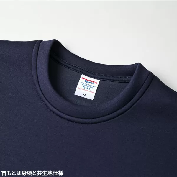 9.4オンス T/R ダンボールニット クルーネック シャツ