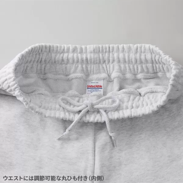10.0オンス リラックスストレート スウェット パンツ（裏パイル）