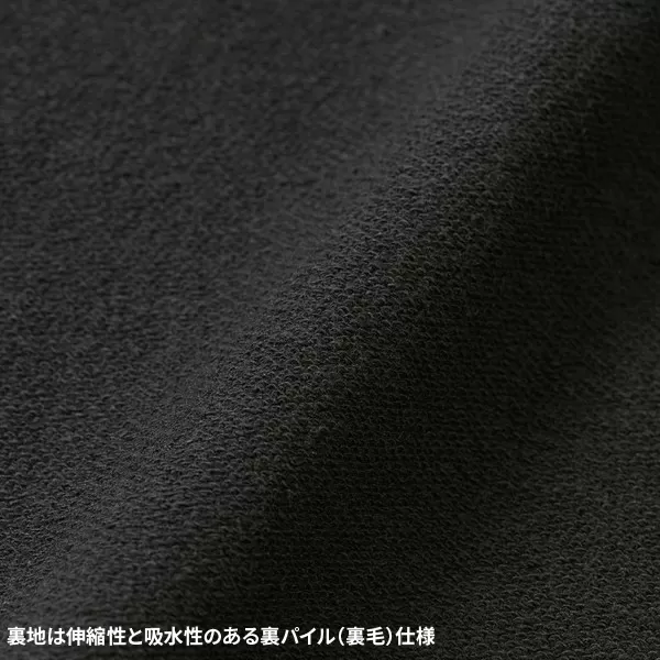 8.8オンス オープンエンド フェードウォッシュ スウェット フルジップ パーカ（裏パイル）