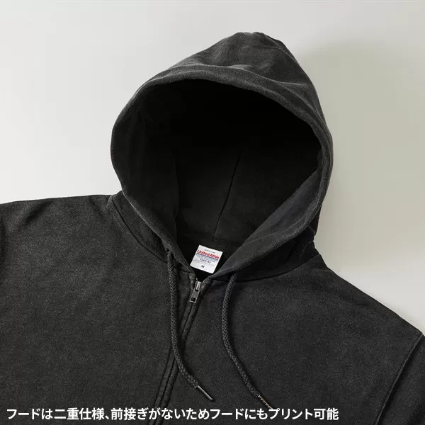 8.8オンス オープンエンド フェードウォッシュ スウェット フルジップ パーカ（裏パイル）