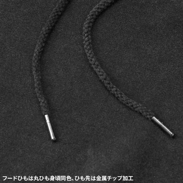 8.8オンス オープンエンド フェードウォッシュ スウェット フルジップ パーカ（裏パイル）