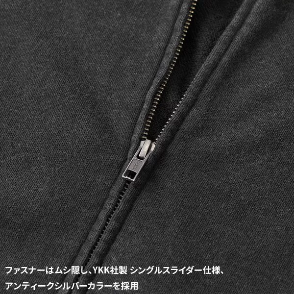 8.8オンス オープンエンド フェードウォッシュ スウェット フルジップ パーカ（裏パイル）