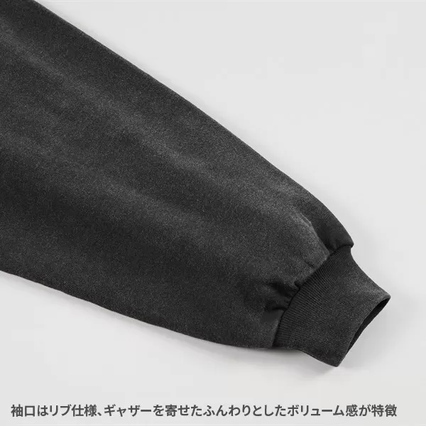 8.8オンス オープンエンド フェードウォッシュ スウェット フルジップ パーカ（裏パイル）