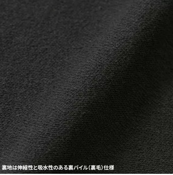 8.8オンス オープンエンド フェードウォッシュ スウェット プルオーバー パーカ（裏パイル）
