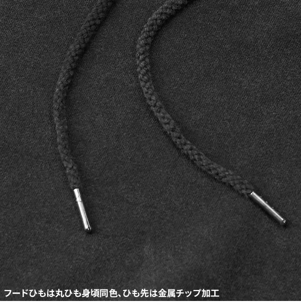 8.8オンス オープンエンド フェードウォッシュ スウェット プルオーバー パーカ（裏パイル）