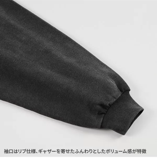8.8オンス オープンエンド フェードウォッシュ スウェット プルオーバー パーカ（裏パイル）