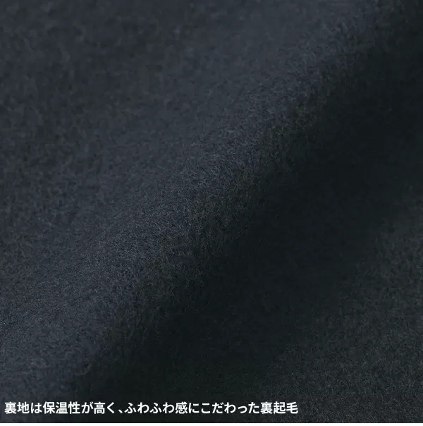 8.3オンス T/C ソフトブレンド スウェット フルジップ パーカ（裏起毛）