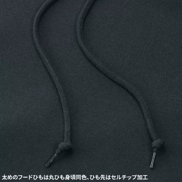 8.3オンス T/C ソフトブレンド スウェット フルジップ パーカ（裏起毛）