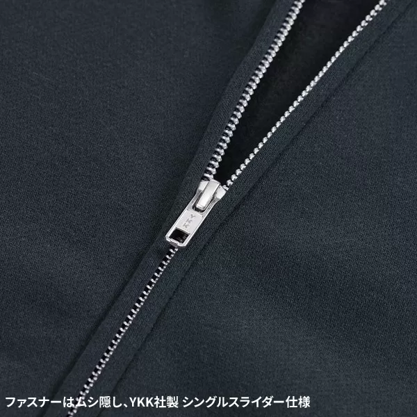 8.3オンス T/C ソフトブレンド スウェット フルジップ パーカ（裏起毛）