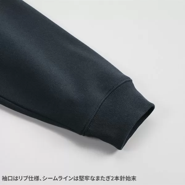 8.3オンス T/C ソフトブレンド スウェット フルジップ パーカ（裏起毛）