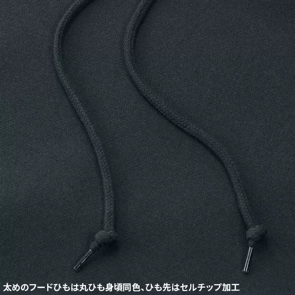 8.3オンス T/C ソフトブレンド スウェット プルオーバー パーカ（裏起毛）