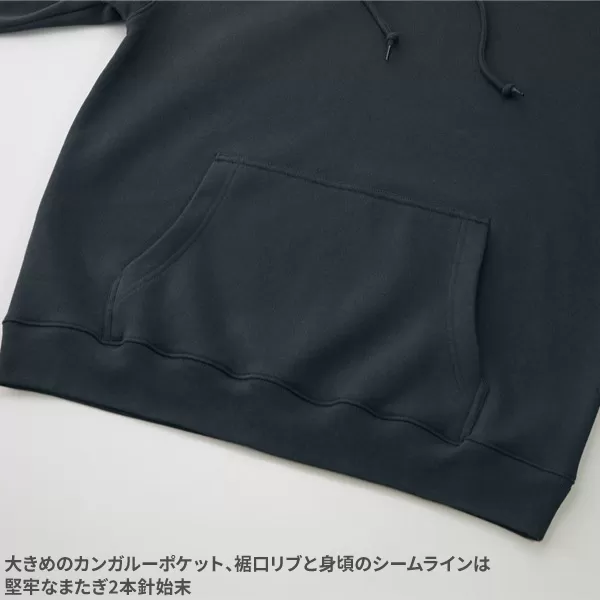 8.3オンス T/C ソフトブレンド スウェット プルオーバー パーカ（裏起毛）