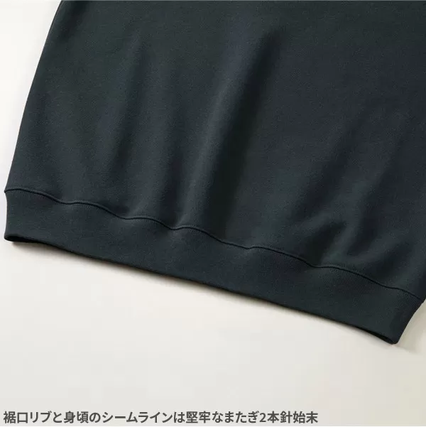 8.3オンス T/C ソフトブレンド クルーネック スウェット(裏起毛)