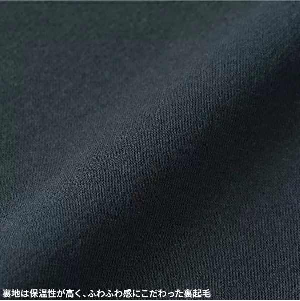 8.3オンス T/C ソフトブレンド クルーネック スウェット(裏起毛)