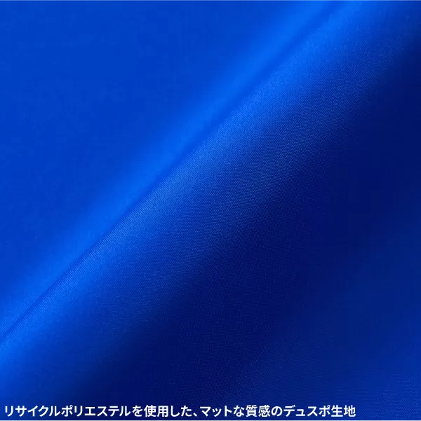 リサイクルポリエステル リフレクター スタンド ジャケット(一重)