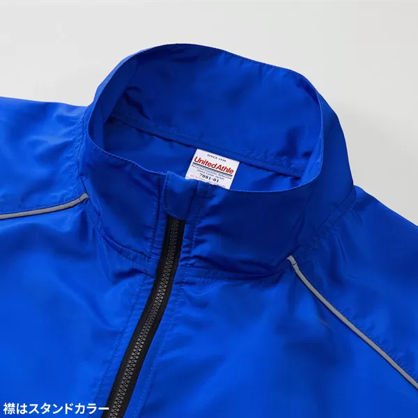 リサイクルポリエステル リフレクター スタンド ジャケット(一重)