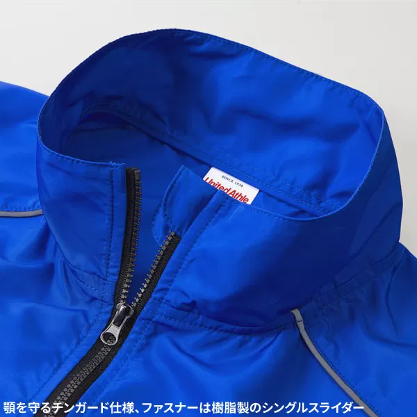 リサイクルポリエステル リフレクター スタンド ジャケット(一重)