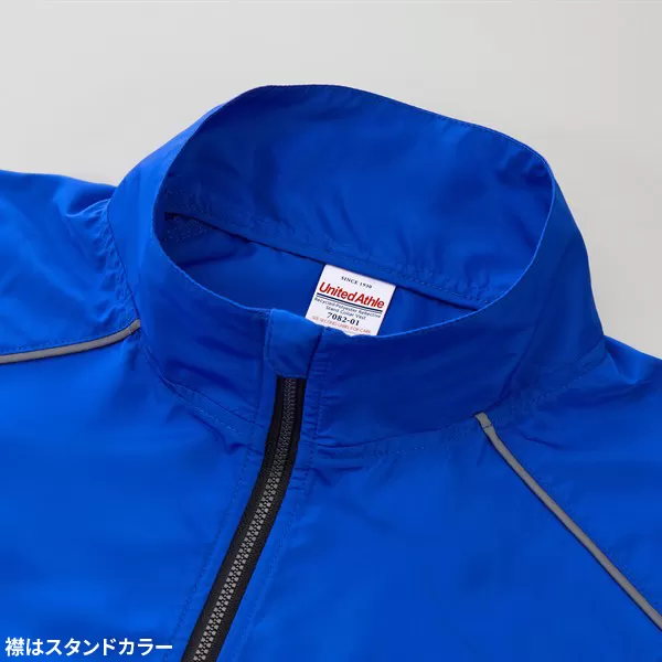 リサイクルポリエステル リフレクター スタンド ベスト(一重)