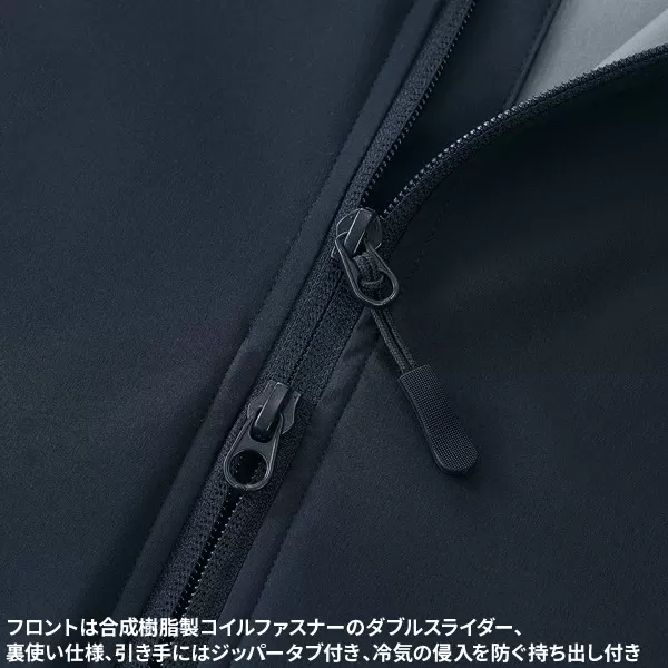 シェル パーカ（3レイヤー）