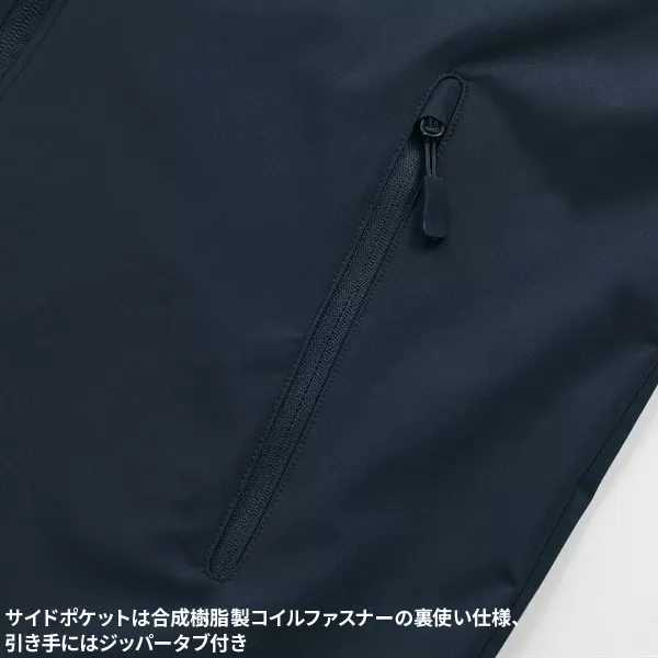 シェル パーカ（3レイヤー）