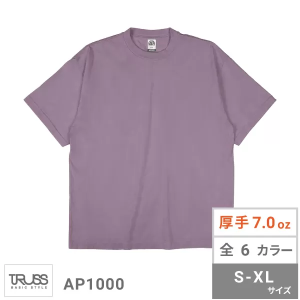 オールパシフィックアパレル7ozガーメントダイTシャツ