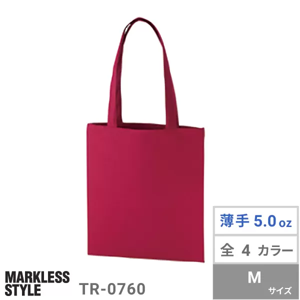 厚手コットンバッグ(M)