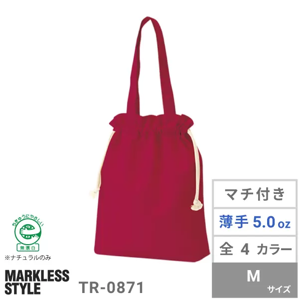 厚手コットンガゼット巾着トート(M)