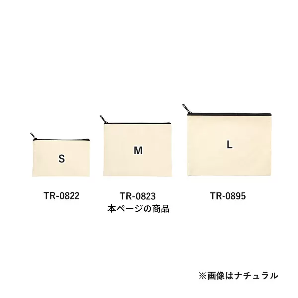 キャンバスフラットポーチ(M)