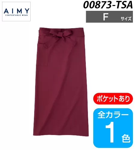 【在庫限り】ソムリエエプロン