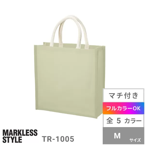 ジュートスクエアトート(M)