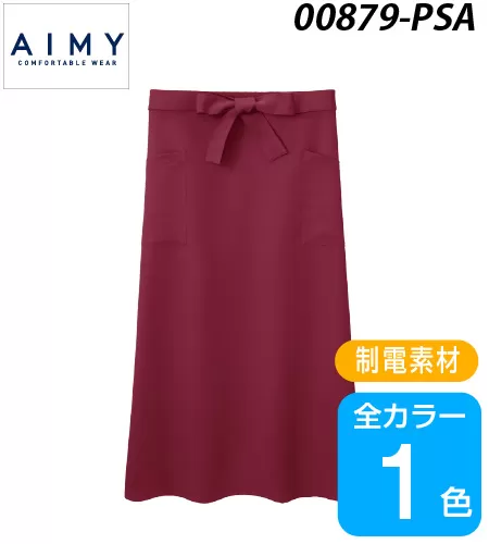 【在庫限り】ポリソムリエエプロン