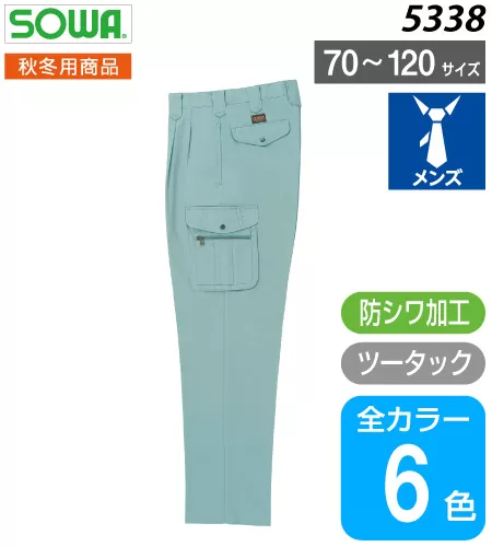 カーゴパンツ