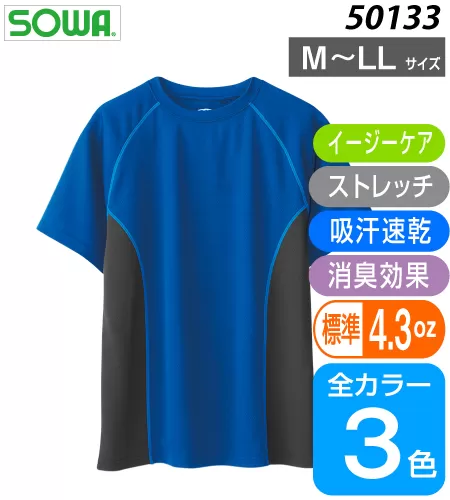 半袖Tシャツ