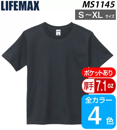 ポケット付7.1オンスTシャツ