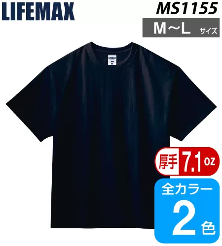 7.1オンスビッグシルエットＴシャツ